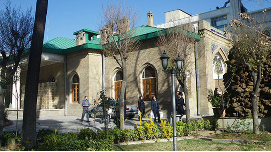 NAJMIEH HOSPITAL